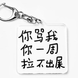 咔啵啾啾糖