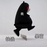 圍棋