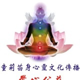 舞动脉轮