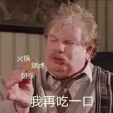 麻辣蛋黄酥