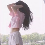妍丽