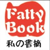Fattybook读书