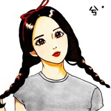 陌路兮