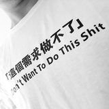 不热心市民小王