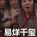 夏天吹空调