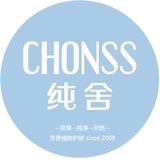 奕宣纯舍