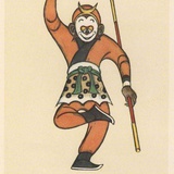 大水