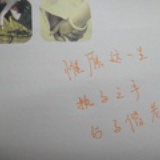 幻想的小孩