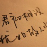 夏萌未至