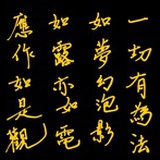 能改名字了吗？