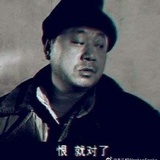 恶棍列传