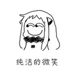 万木子衿