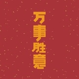 双城记忆