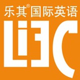 乐其国际英语
