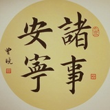 小曾老师