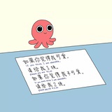 walawasa