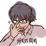 红尘