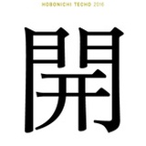 壶