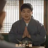 麻辣王子