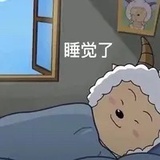 懒羊羊
