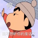 少女要吃小鱼干