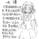 两棵树的守望