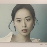 有他可