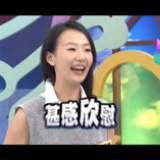 珍珠丸子