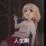LILY酱