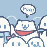 既然