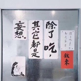 一喵桑
