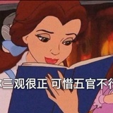豆瓣江湖骗子本人
