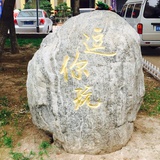 肆町