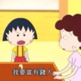 好想好想睡大觉