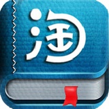 爱淘书