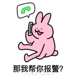 好客山东欢迎我