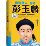 湘江北去