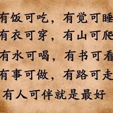 浅挚微扬