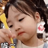 走开走开