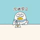NANA小妞