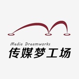传媒梦工场