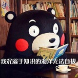 子不语莫怪我