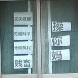 Garo