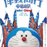 你管我是谁
