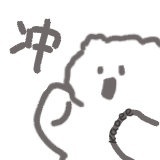 最喜欢你