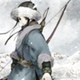 自重君