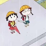 清楚