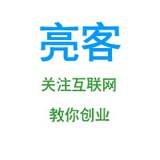 亮客网