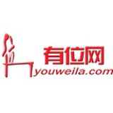 有位网youweila