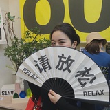 未来酱